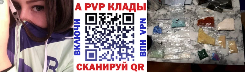 Alfa_PVP Соль  продажа наркотиков  Реутов 