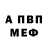 Метадон белоснежный Uni Magic