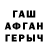 КЕТАМИН VHQ Fabio Lacap