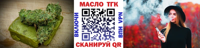 Cannafood марихуана Реутов