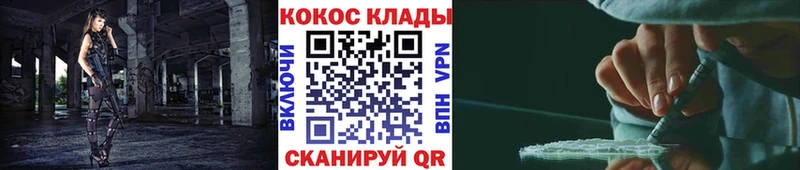 COCAIN Колумбийский  Реутов 