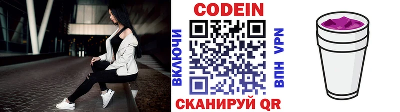 как найти закладки  Реутов  ссылка на мегу как войти  Кодеиновый сироп Lean Purple Drank 