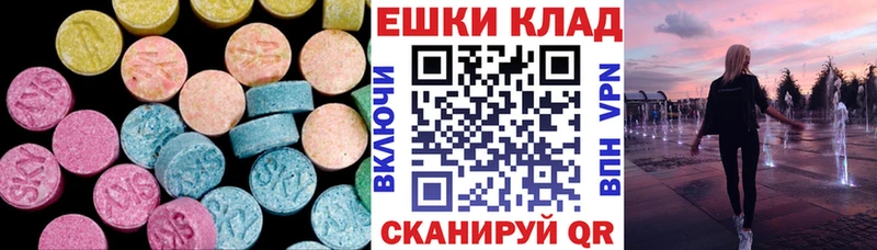 omg онион  Реутов  Экстази 300 mg  где найти  
