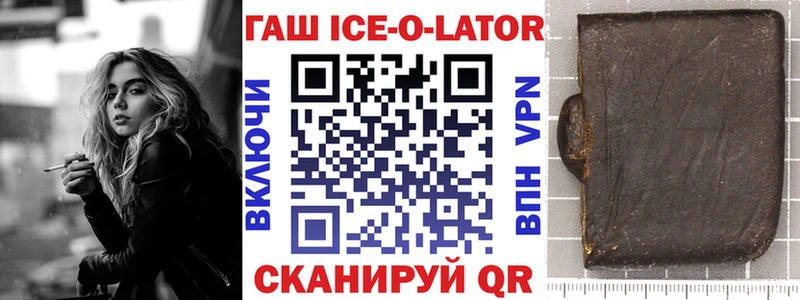 blacksprut tor  Реутов  Гашиш гарик  купить наркоту 