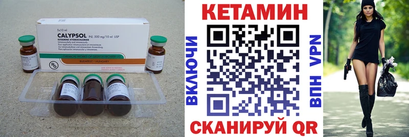 гидра как зайти  Реутов  Кетамин ketamine 