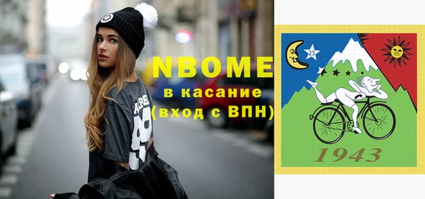 мефедрон Балахна