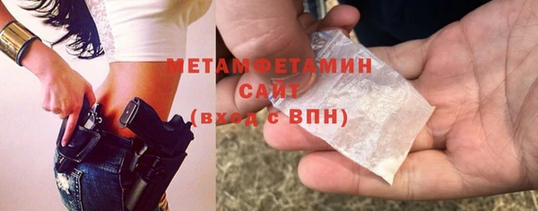 мефедрон Балахна