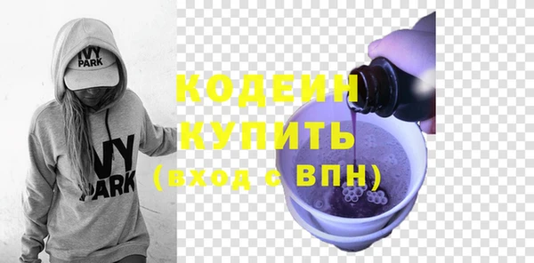 мефедрон Армянск