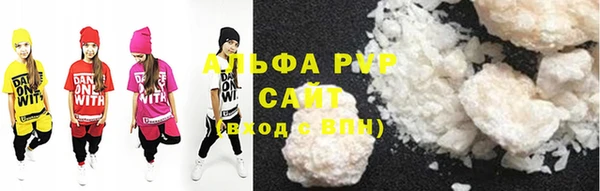 мефедрон Балахна