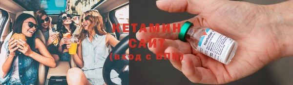 мефедрон Балахна