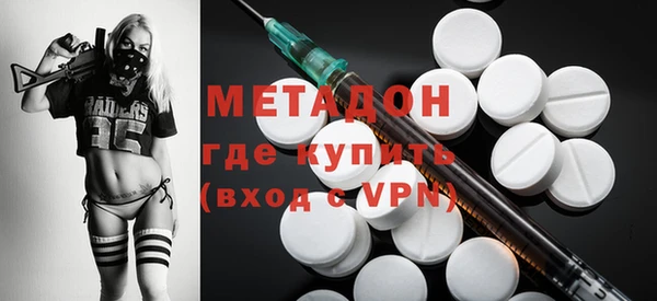 мефедрон Балахна