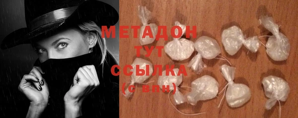 мефедрон Балахна