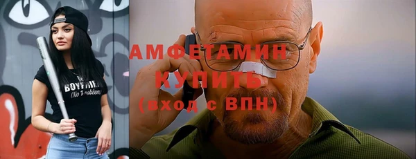 mdpv Балабаново