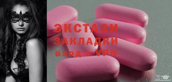 мефедрон Балахна