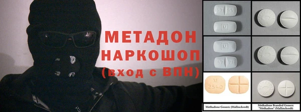 мефедрон Балахна
