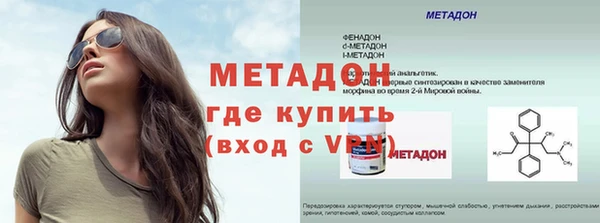 mdpv Балабаново