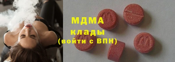 мефедрон Балахна