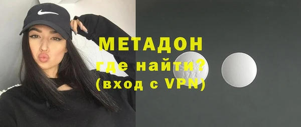 мефедрон Балахна