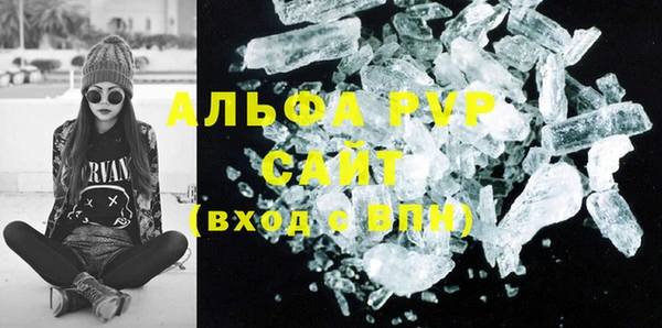 mdpv Балабаново