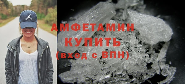 мефедрон Балахна