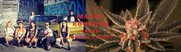 мефедрон Балахна