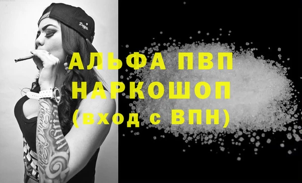 mdpv Балабаново