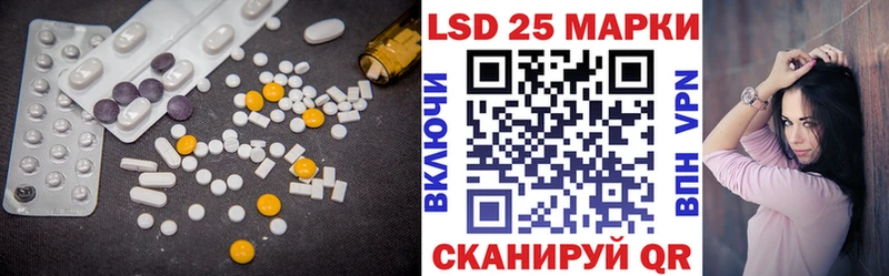 блэк спрут онион  Реутов  Лсд 25 экстази кислота 