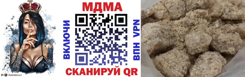МДМА Molly  наркота  МЕГА как войти  Реутов 