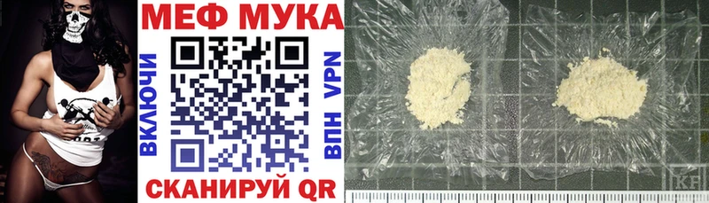 МЯУ-МЯУ 4 MMC  Реутов 