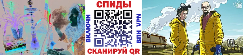 где найти   Реутов  МЕТАМФЕТАМИН пудра 