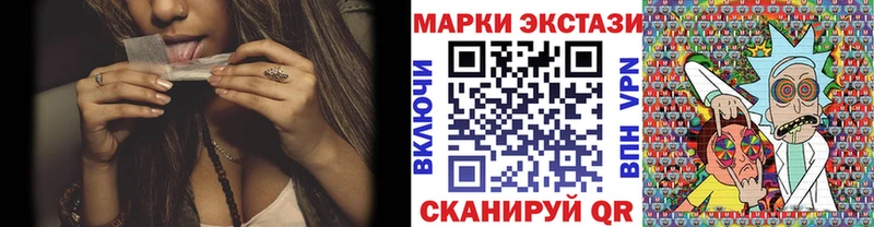 Наркотические марки 1500мкг  kraken ССЫЛКА  Реутов 