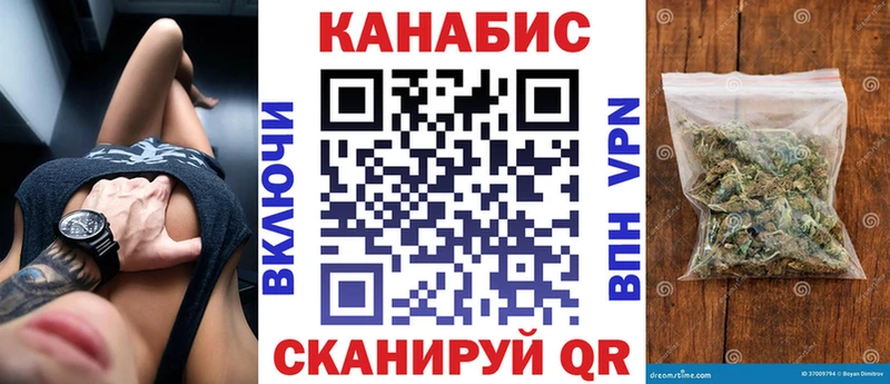 купить   Реутов  Каннабис сатива 